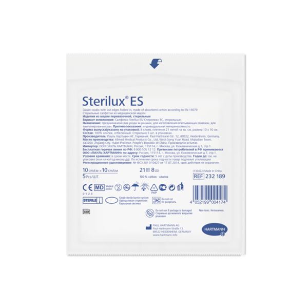 Sterilux ES gázové kompresy sterilní 5x5cm 25x2ks